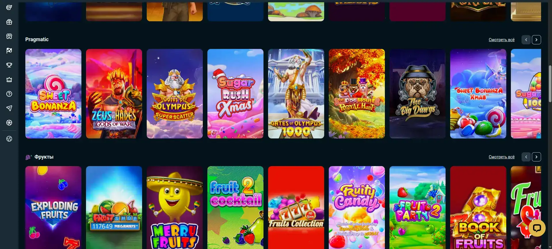 Игровой зал Kraken casino