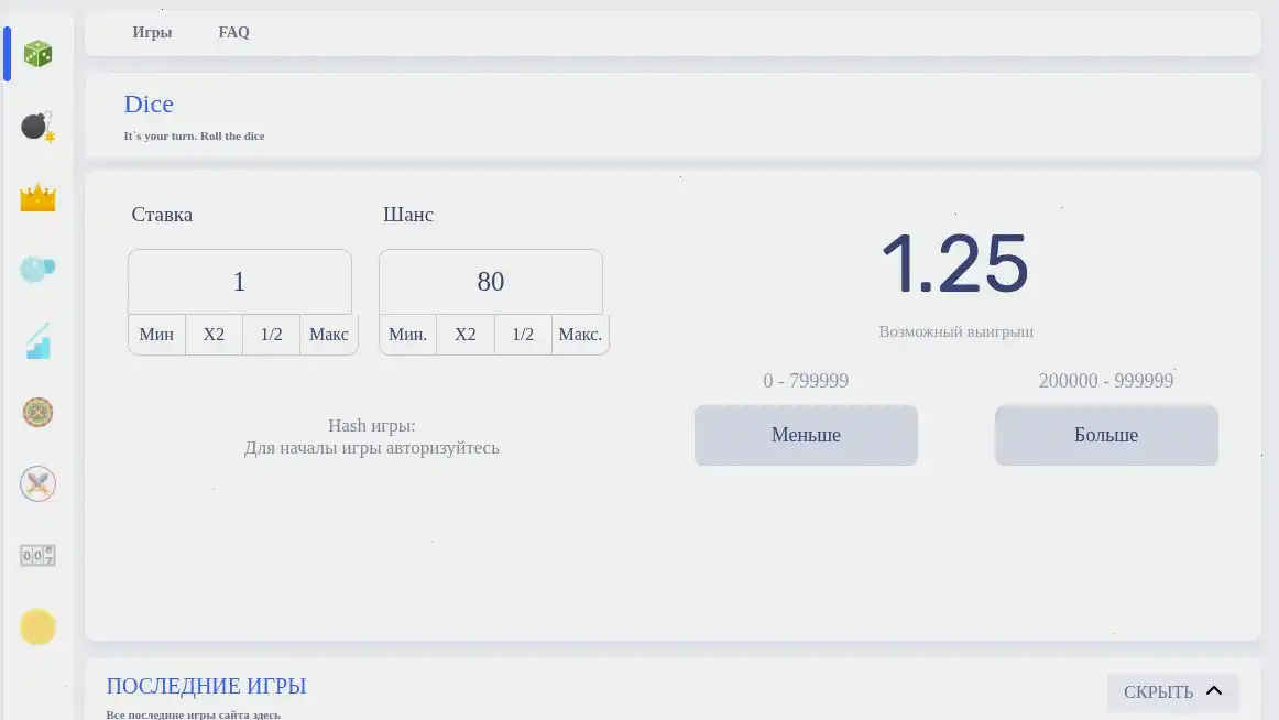 Криптовалютные платежи в Kraken